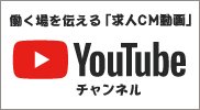 Youtubeチャンネルバナー
